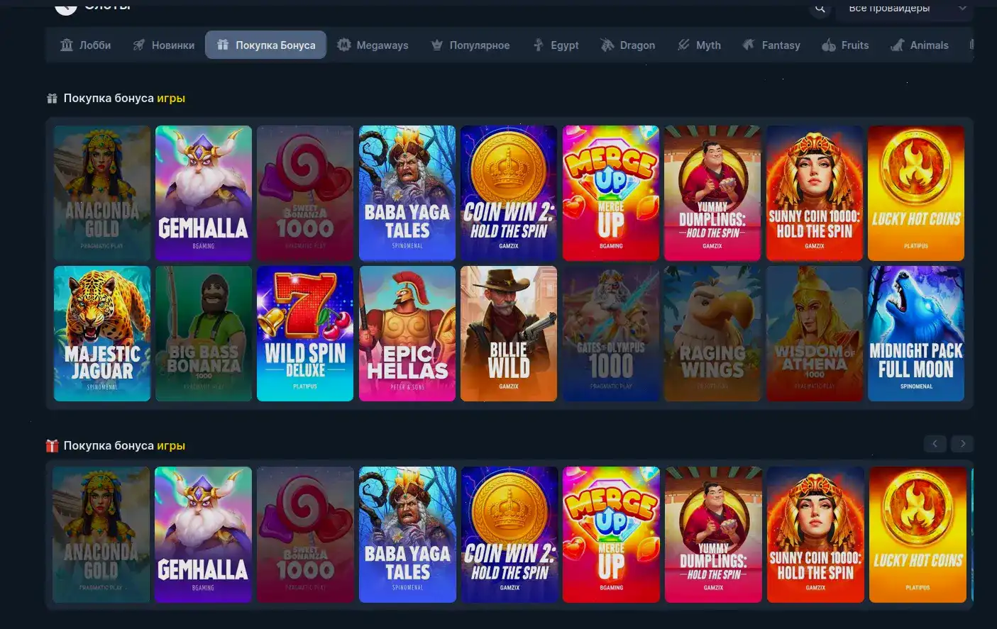 Джекпот слоты Rox casino